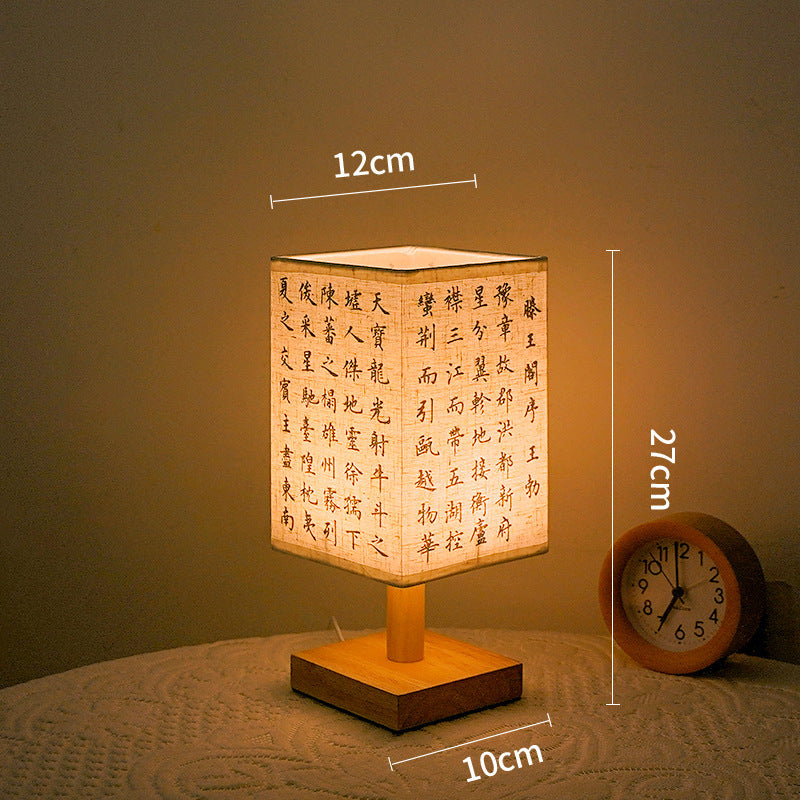 New!                                              Chinese Retro Bedside Lamp - Jan 2025