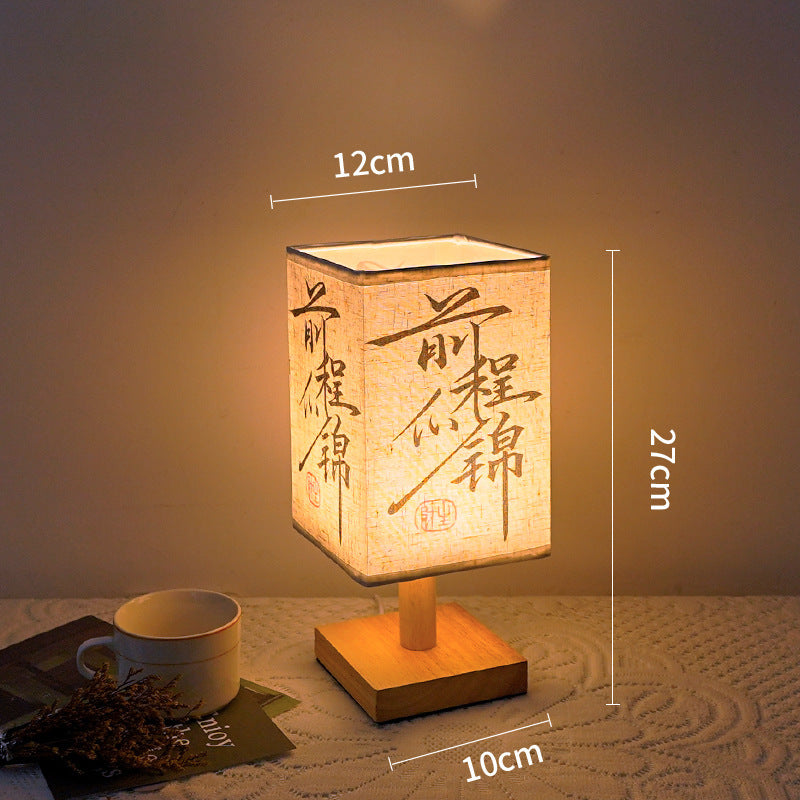 New!                                              Chinese Retro Bedside Lamp - Jan 2025