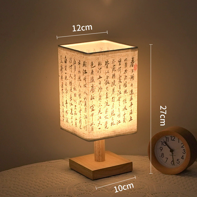 New!                                              Chinese Retro Bedside Lamp - Jan 2025