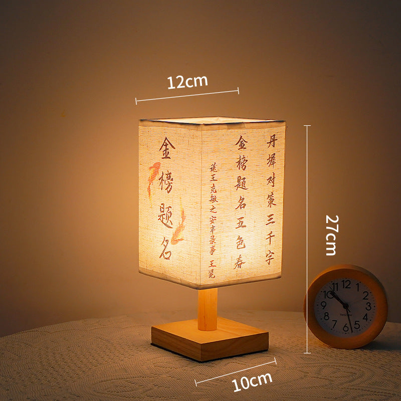 New!                                              Chinese Retro Bedside Lamp - Jan 2025