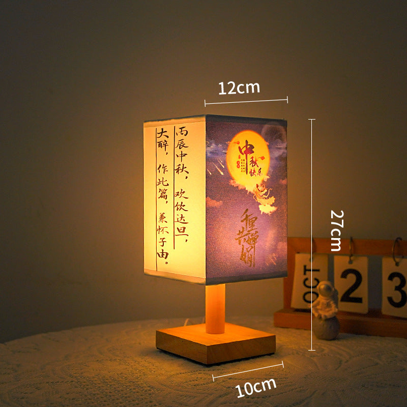 New!                                              Chinese Retro Bedside Lamp - Jan 2025