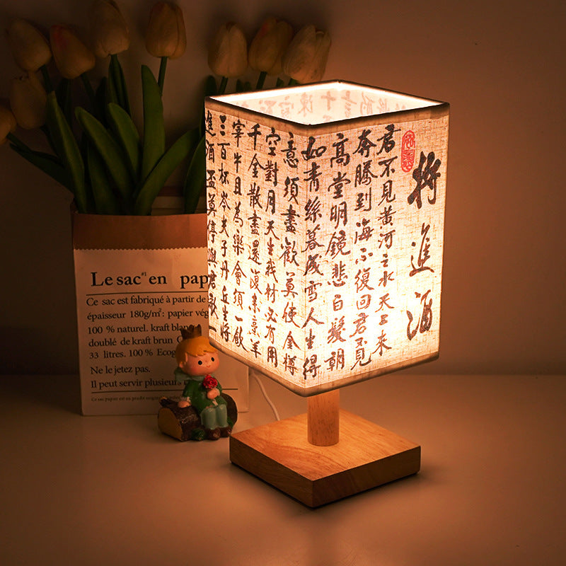 New!                                              Chinese Retro Bedside Lamp - Jan 2025