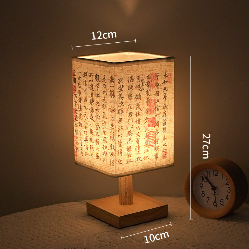 New!                                              Chinese Retro Bedside Lamp - Jan 2025