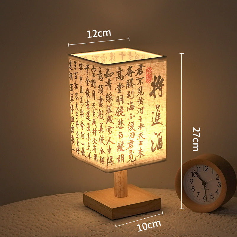 New!                                              Chinese Retro Bedside Lamp - Jan 2025