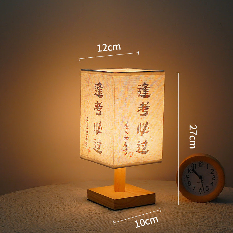 New!                                              Chinese Retro Bedside Lamp - Jan 2025