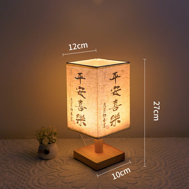 New!                                              Chinese Retro Bedside Lamp - Jan 2025